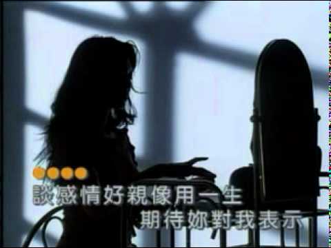 [KTV]羅時豐 – 枉費真心對待妳