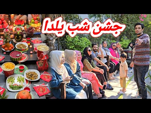 یلدا مبارک / دور از وطن و تجلیل از شب یبدا