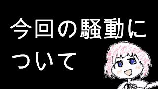 #5　アタシノワダイ