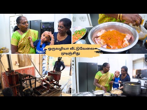 😳திடீர்னு DECIDE  பண்ணிட்டோம்❓ |நமக்காக வேலை செஞ்சவங்களுக்காக தடபுடல் விருந்து |@Ammasamayalrecipes