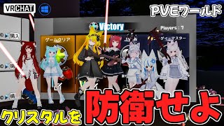 空を飛んでクリスタルを防衛するPVEワールドです　VRChatワールド紹介2187回目！Valkyrie Defense