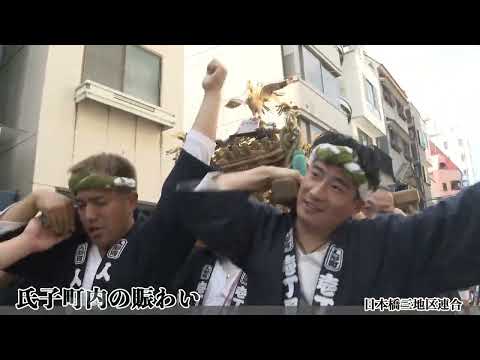06 神輿宮入