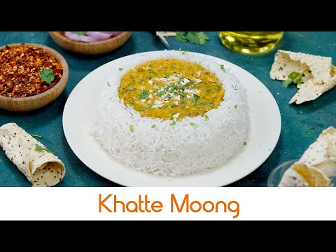 Khatte Moong | खट्टे मूंग