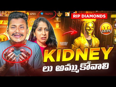 💎Spinning For Bebamma🤑 - 😭R.I.P DIAMONDS💎 Free Fire Golden Criminal Bundle Spinning🔥 - #telugucouple
