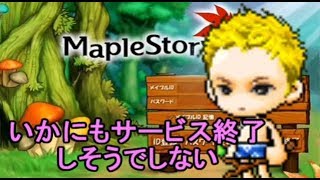 【LoL実況】キャラチャンピオン「限定」ランクマッチ【Zac】