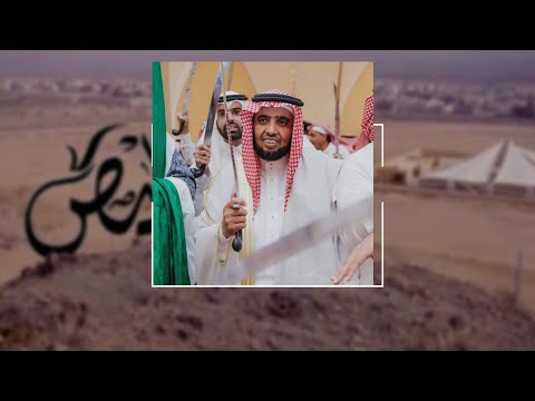 تهنئة وتبريكات إلى سعادة الشيخ خالد بن عبد المعتني المغربي الحربي اداءعبدالواحد المغربي