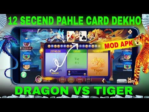 dragon tiger hack | dragon tiger hack mod apk | raja babu 10m