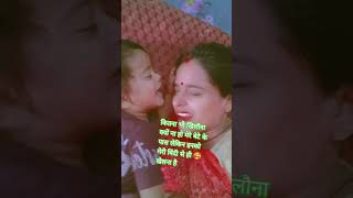 कर्जदार रहूंगी मैं हमेशा अपने बेटे की क्योंकि उससे ज्यादा प्यार मुझे कोई नहीं कर सकता 🧿🧿💯🥰