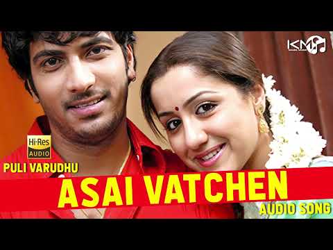 Asai Vatchen Audio Song | Puli Varudhu | Sheryl Brindo | Khafa Music
