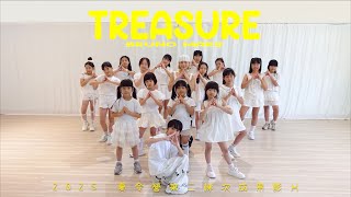 《Bruno Mars - Treasure》2025手拉手藝能舞蹈夏令營 | 成果舞蹈影片 4K