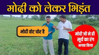 Bihar assembly election: Vote Chor campaign against Narendra modi
