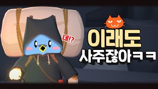 억까(?)를 이겨내고 여전히 잘 나가는 마비노기M