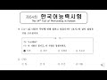 비디오 튜토리얼 퀴즈