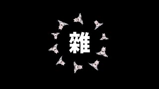 【雜】Minecraft 克服3D暈之路。(暈了的話會換遊戲) 【夢野妮蒂亞 / VTUBER】