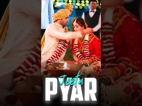 Pyar Jeeta๐ || QRINE
