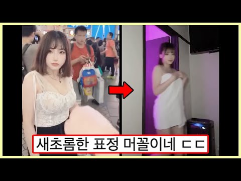 오사카가서 처음 본 스시녀와 원나잇한 후기,,,일본 여자 한방에 꼬시는 개꿀팁 (웃긴영상&댓글 모음)