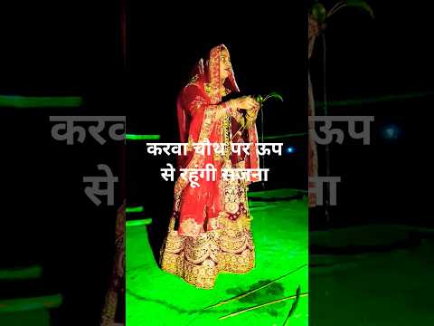 #नीली पीली चूड़ी लो सजना#