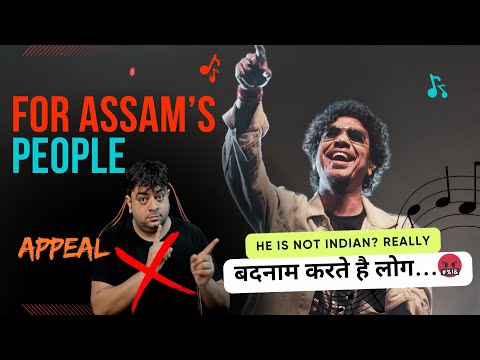 NAME CONFUSION 😱 झूठा ASSAM NEWS CHANNEL🤬 AB CRICINFO ON PAPON | PLZ CHECK FAKE VIDEO IN DESCRIPTION