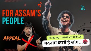 NAME CONFUSION 😱 झूठा ASSAM NEWS CHANNEL🤬 AB CRICINFO ON PAPON | PLZ CHECK FAKE VIDEO IN DESCRIPTION
