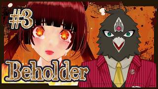 左翼Vtuberが「Beholder」をコラボ実況プレイ #3【烏丸ゲーミング】