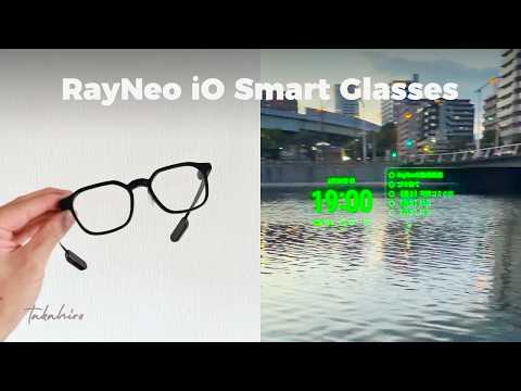 スマホの通知やタスクが視界に。メガネの上位互換「RayNeo iO Smart Glasses」を試してみました。