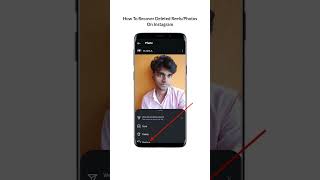 How to recover deleted reels/photos on instagram #instagramsettings