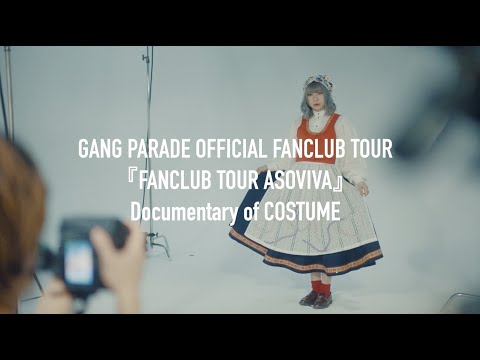 GANG PARADE Tour General Election Documentary of COSTUME Part.7 Yuka Terashima