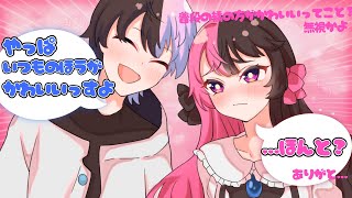 【手書き】言葉遣いを直そうとするも、やっぱりいつもの橘ひなのが良いかみと【ぶいすぽ切り抜き/橘ひなの/かみと/おれあぽ/まとめ】