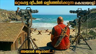 വർഷങ്ങളായി ഈ ദ്വീപിൽ അയാൾ ഒളിവിലാണ് | കാരണം എന്തായിരിക്കും..?