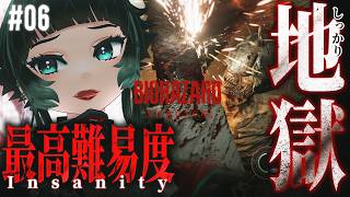 【 バイオハザード レクイエム #06】無限弾なしInsanity！チェーンソー戦から挑む！ 【 人生つみこ】