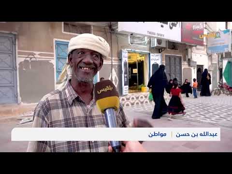 قناة بلقيس الفضائية