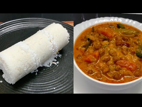 புட்டு கடலை கறி இப்படி அசத்தலா சுவையா செய்ங்க /puttu kadala curry recipe in tamil /puttu/kadalacurry