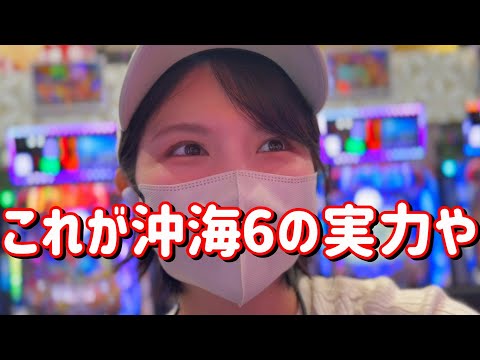 拳で✊【P沖海6】マリンめ、初打ち爆負け許さんぞリベンジ　813ﾋﾟﾖ