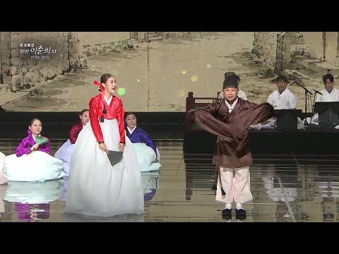 재담 + 휘모리잡가 ＜비단타령, 장기타령＞ + 신민요 ＜<strong>태평가</strong>＞ [추석특집 명창 이춘희의 한가위 대잔치] | KBS 260925 방송
