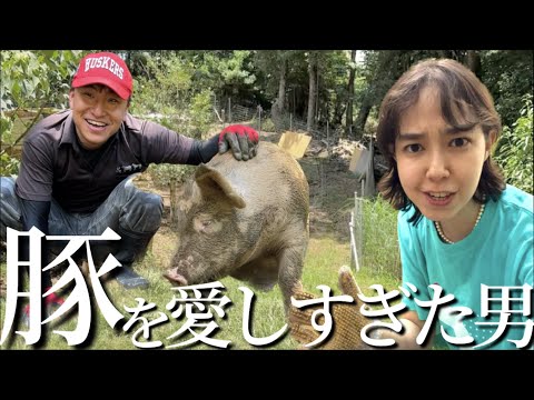 【感動】食べられる豚が幸せに暮らす養豚農園に行ってきた…動物福祉を取り入れた珍しい放牧養豚とは