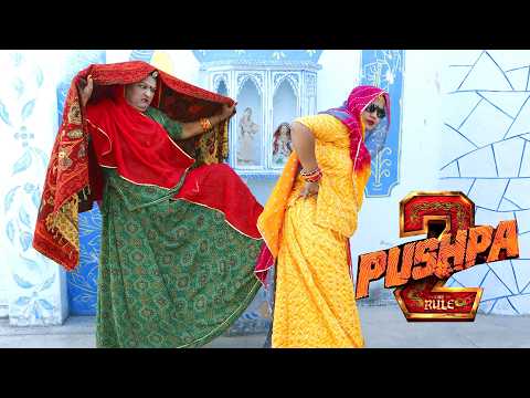 OMG... बहू के अंदर आया PUSHA 2  का भूत || Rajasthani Marwadi Comedy  ||  Sas bahu Comedy