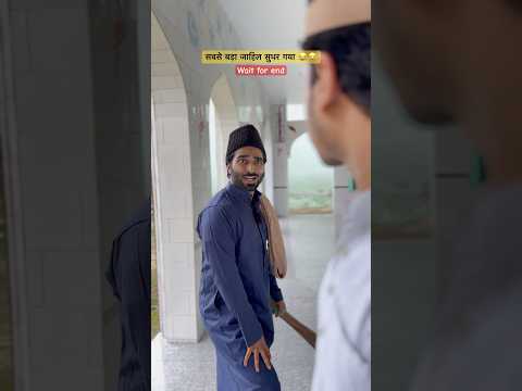 Sabse bada jahil sudhar gaya 😂😂 #langdehafizji #comedy #ashrafunique