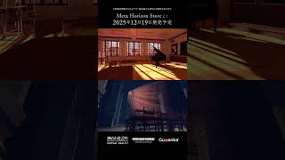 VR ADV「神椿市建設中。VIRTUAL RAELITY」紹介トレーラー「零番街」