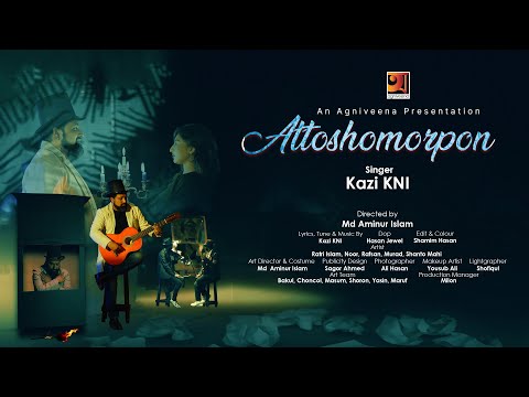 Attosomarpon | আত্মসমর্পণ | Kazi KNI | Music Video | New Bangla Song 2025