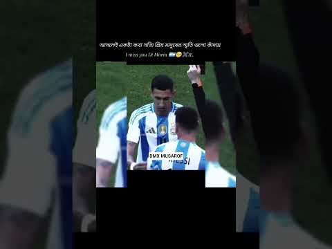 Di maria & messi.🫂 #dimaria #football #messi #vairalvideo #vairal #foryou #iskill#argentina #youtube