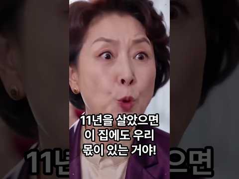 친척 조카인 줄 알고 5년 <strong>키운</strong> 아이가 남편을 “아빠”라고 불렀다