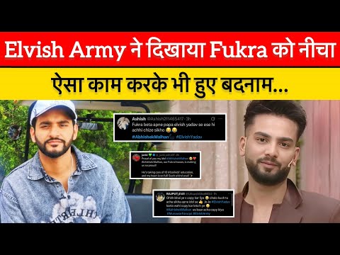 Elvish Army ने फिर दिखाया Fukra को नीचा, अच्छा काम करके भी लगा इज़्ज़त पर दाग | Elvish VS Fukra