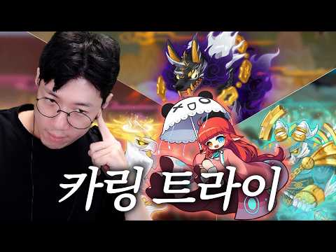 이건 공략 없이 <strong>못</strong> 깨겠는데..?
