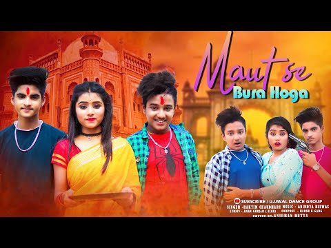Maut Se Bura Hoga Bewafa Song \Latest Hindi New Song\Bewafa Sad Song\Rick & Rupsa\Ujjal Dance Group