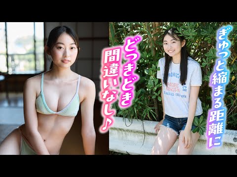 【古田彩仁】ぎゅっと縮まる心の距離にドッキドキ❤️