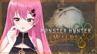 【モンスターハンターワイルズ】HR35～ ねぇねぇ、聞け。操虫棍楽しいです。【にじさんじ/愛園愛美】