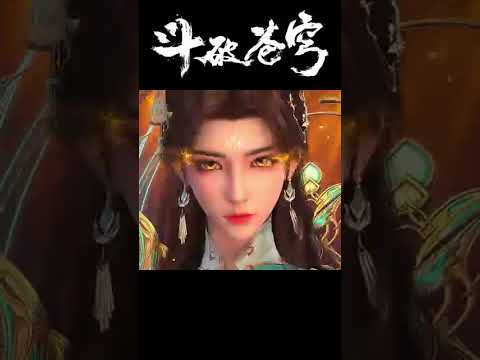 斗破苍穹EP 169古薰儿施展金帝焚天阵对战魂殿半圣骨幽