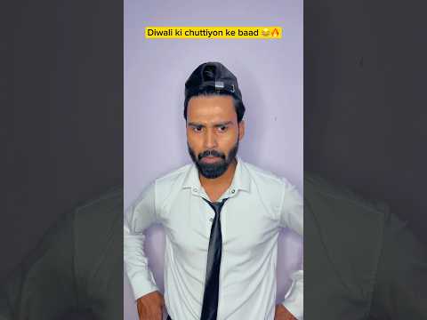 Backbencher Ne pakda Chor ๐ #shorts #indian #relatable #funny #comedy #school