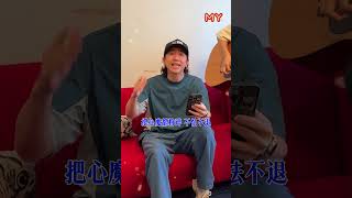 明爷也来”翻唱” 周董的新歌《太阳之子》☀️🎤