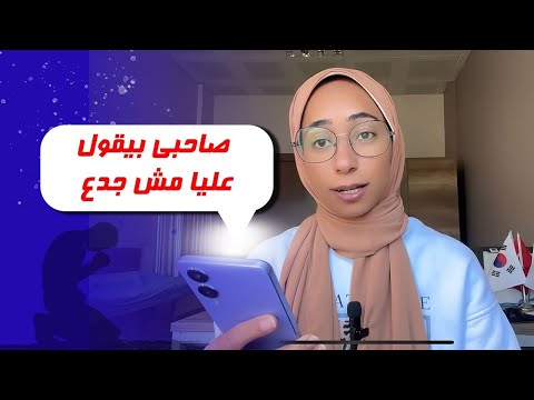 لا تدخل في صداقة إلا لهذا السبب ‼️| سؤال وجواب